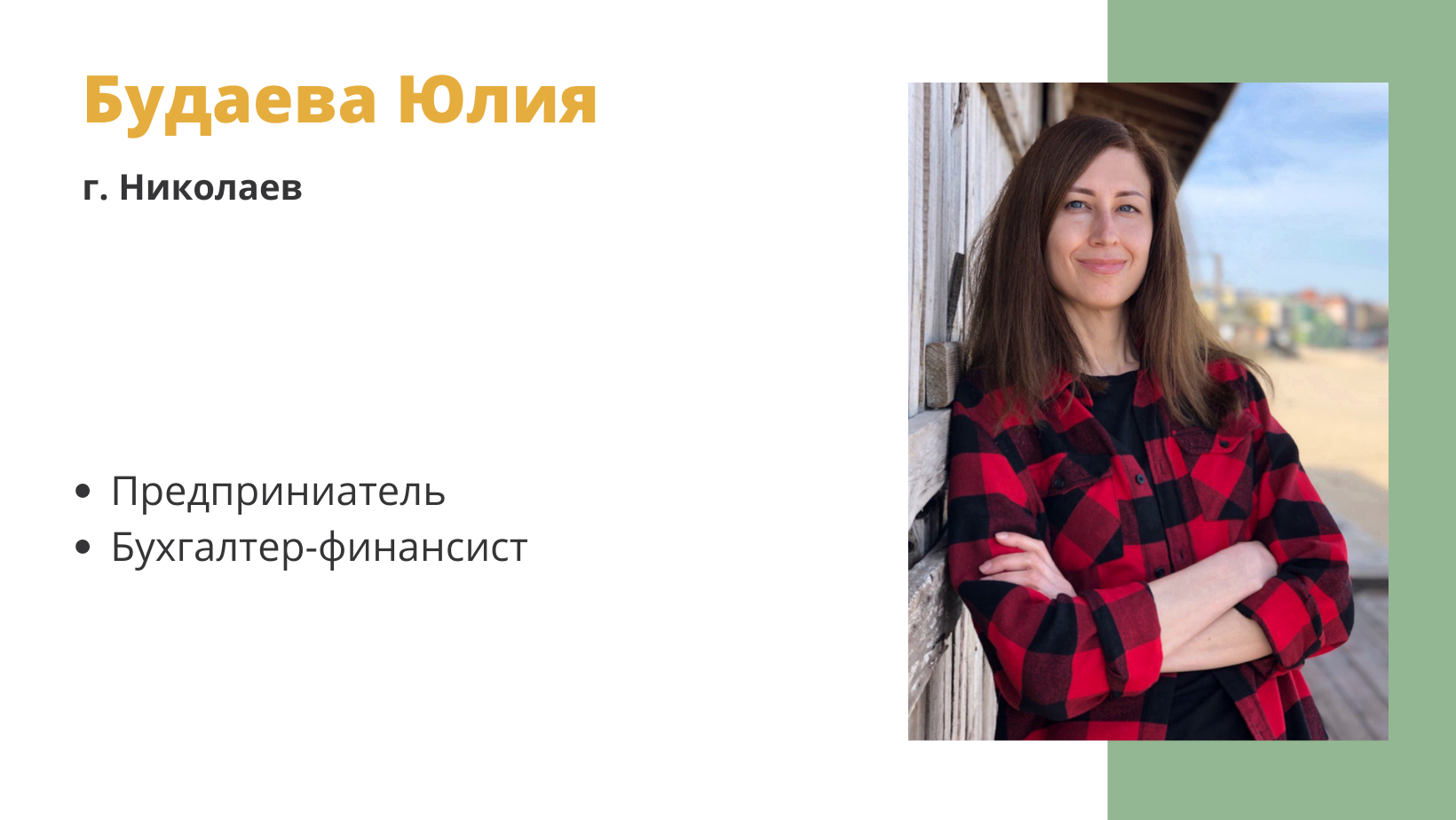 4-YUliya_Budaeva-2